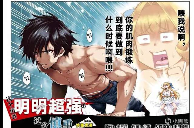 海贼王|要去异世界来场冒险吗少年