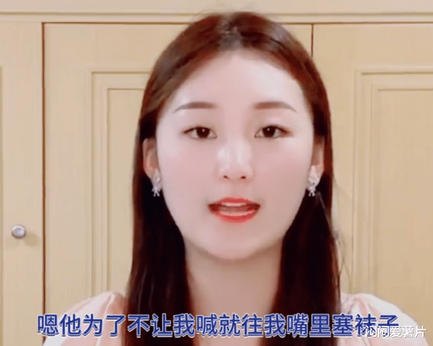 陈亚男|不能带货、发健身视频被举报，陈亚男为什么还不退网？