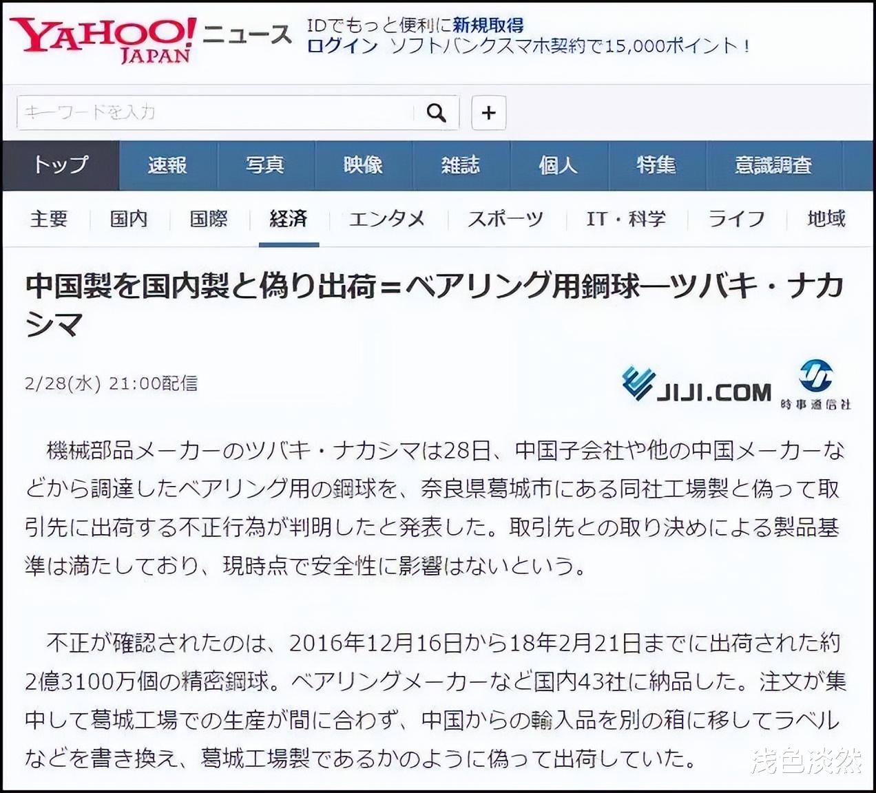 日本为何禁售小龙虾?我国咬牙对付小龙虾10多年,吃货大败