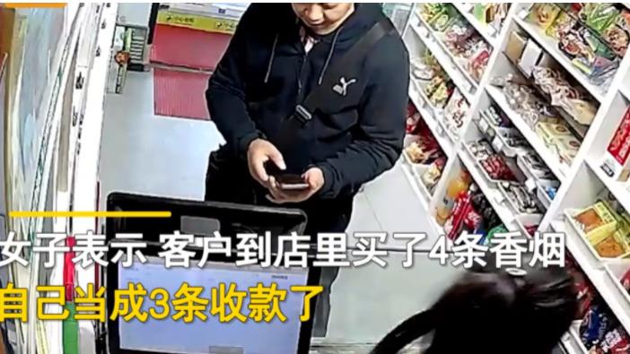 辽宁丹东，一名男子路过一家便利店，进去购买了4条香烟，扫码付款后就离开了