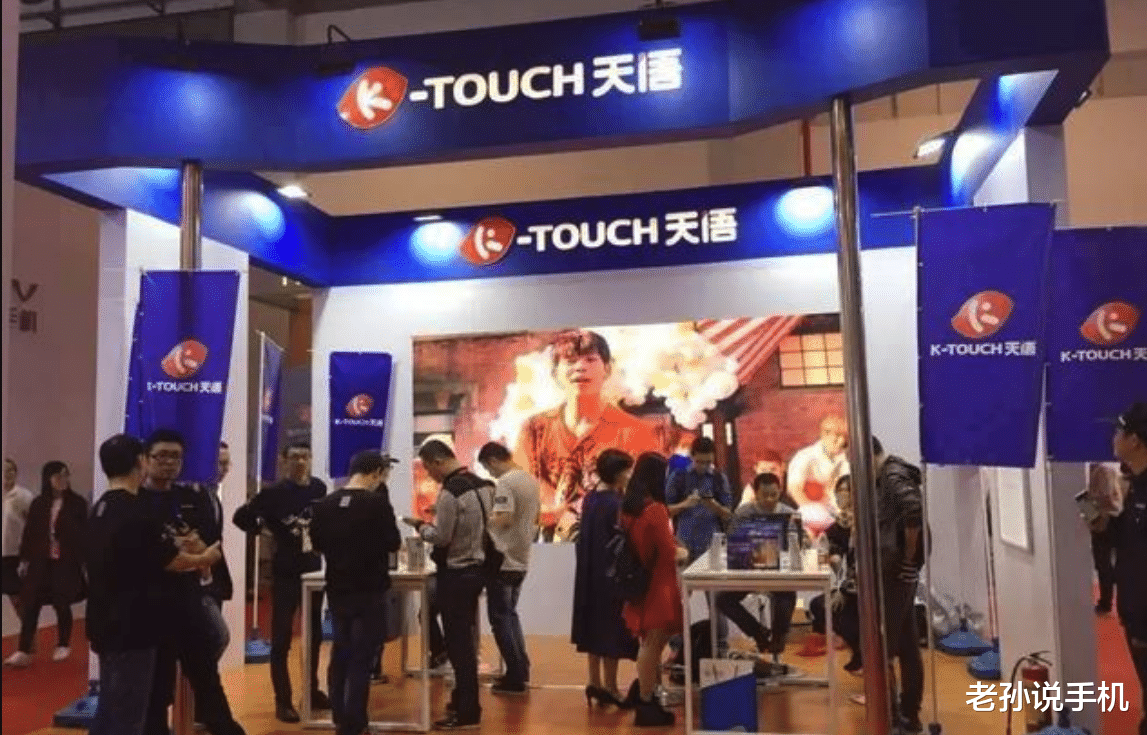 天语|山寨机转型做芯片,天语创始人募股,华为、小米加入市值近200亿