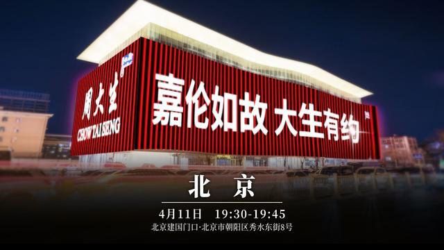 任嘉伦|任嘉伦解锁新代言，九大城市地标给足排面，新剧或将迎来上星