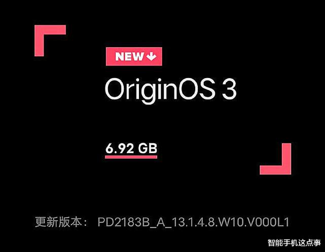 OriginOS 3更新体验：多处发生改变，耗电问题建议等一等