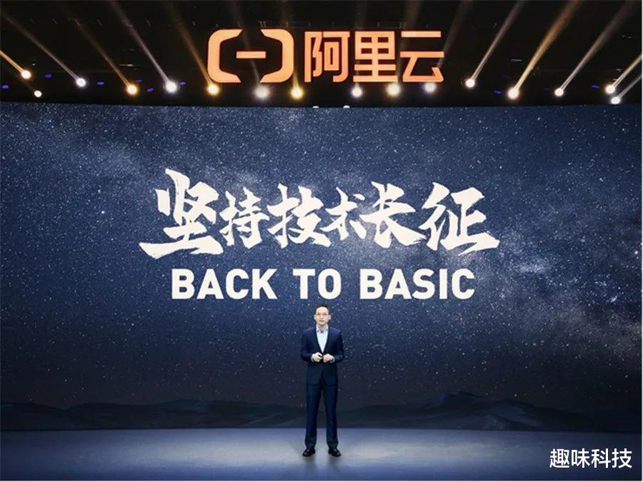 加密货币|坚持技术长征，阿里云要定义下一代的云