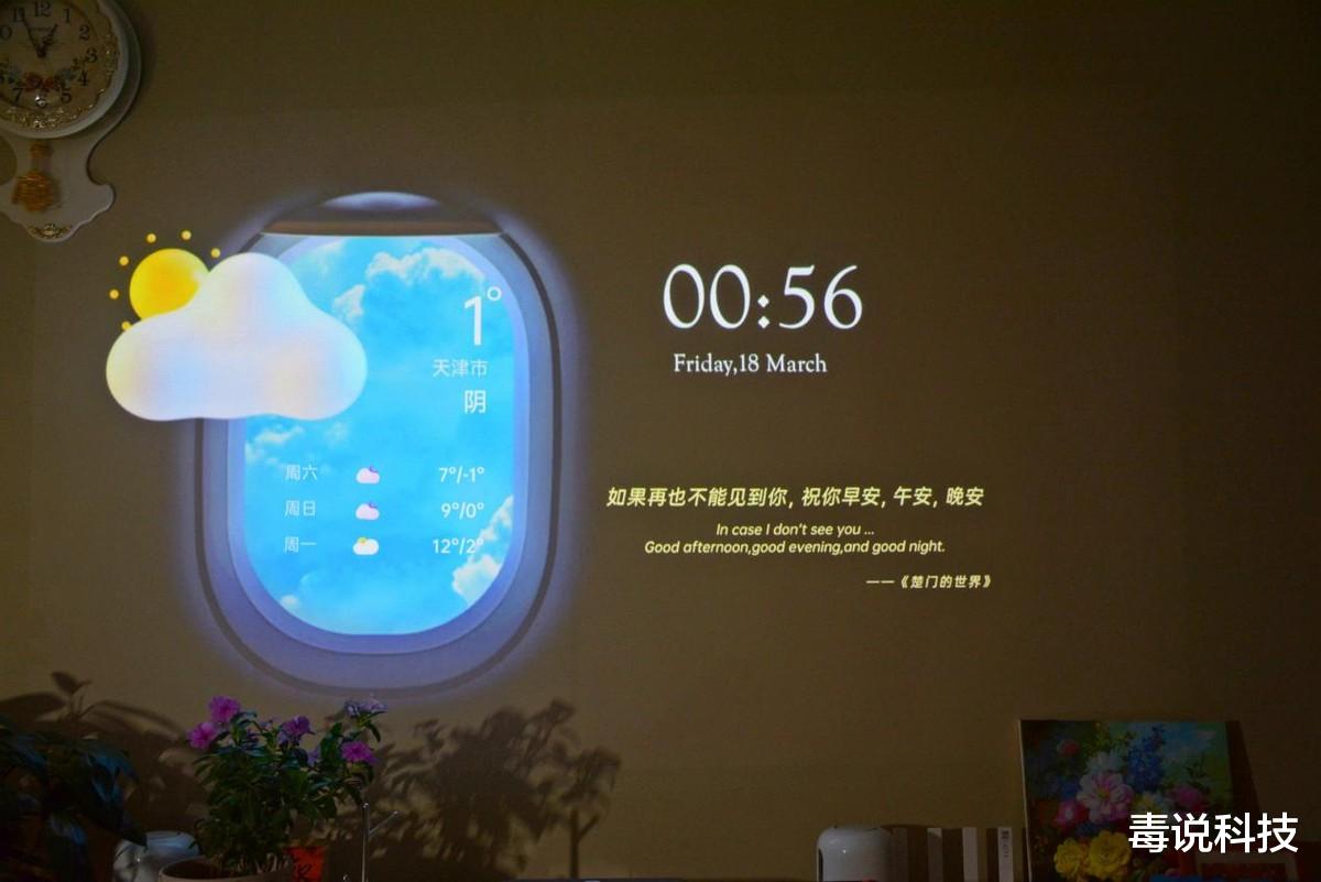 硬盘|2分钟了解长焦和超短焦投影的区别！极米H3S和坚果O1Pro实测对比