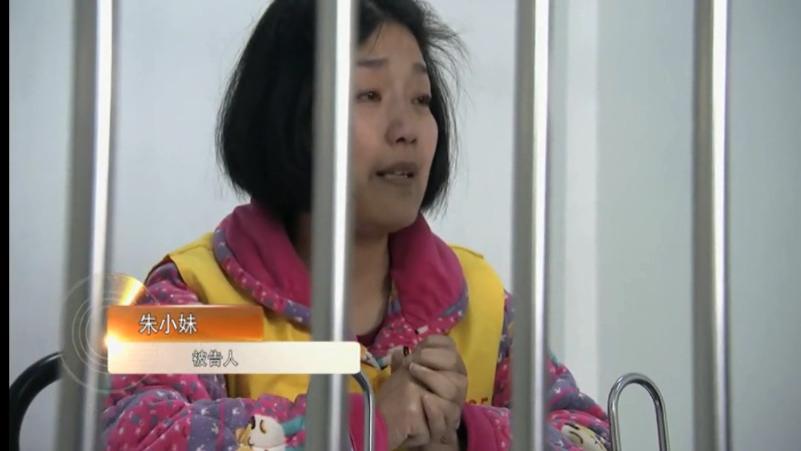 41岁美女地产女老板甘愿做情人，为男友花了9个亿，却换来死刑