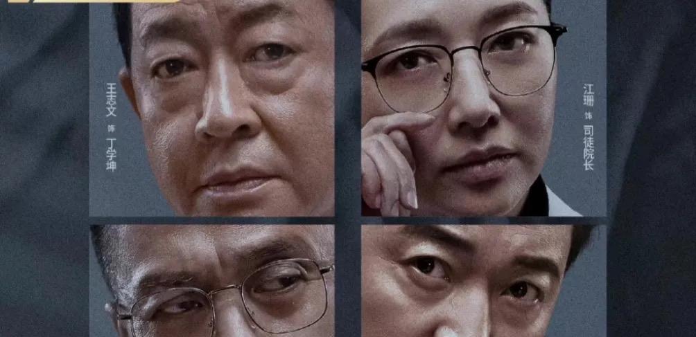 浮出水面|《促醒者》,真相浮出水面,结局意想不到