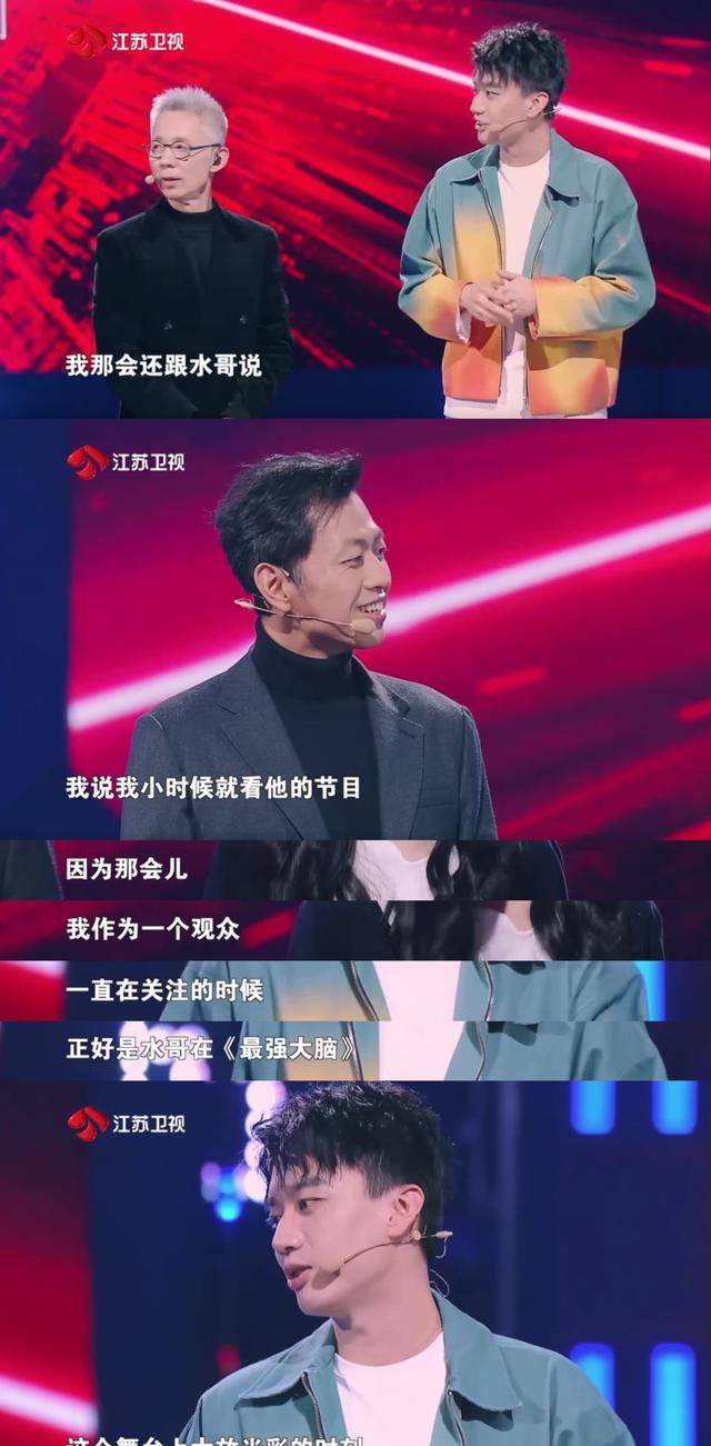 庞博|《最强大脑10》中,庞博自曝曾被节目组邀请当选手,期待他的表现