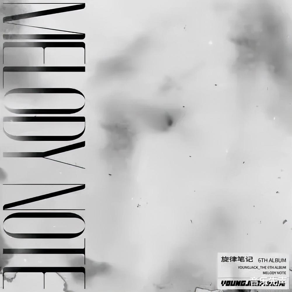 京东物流|全球音乐付费用户破5亿,网易云音乐举报“冒名”洗歌