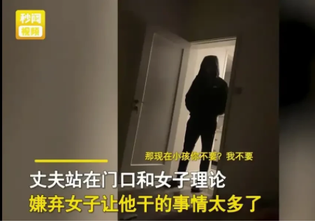 安徽合肥一怀孕三个月的女子因半夜起来要求丈夫给她倒杯水喝