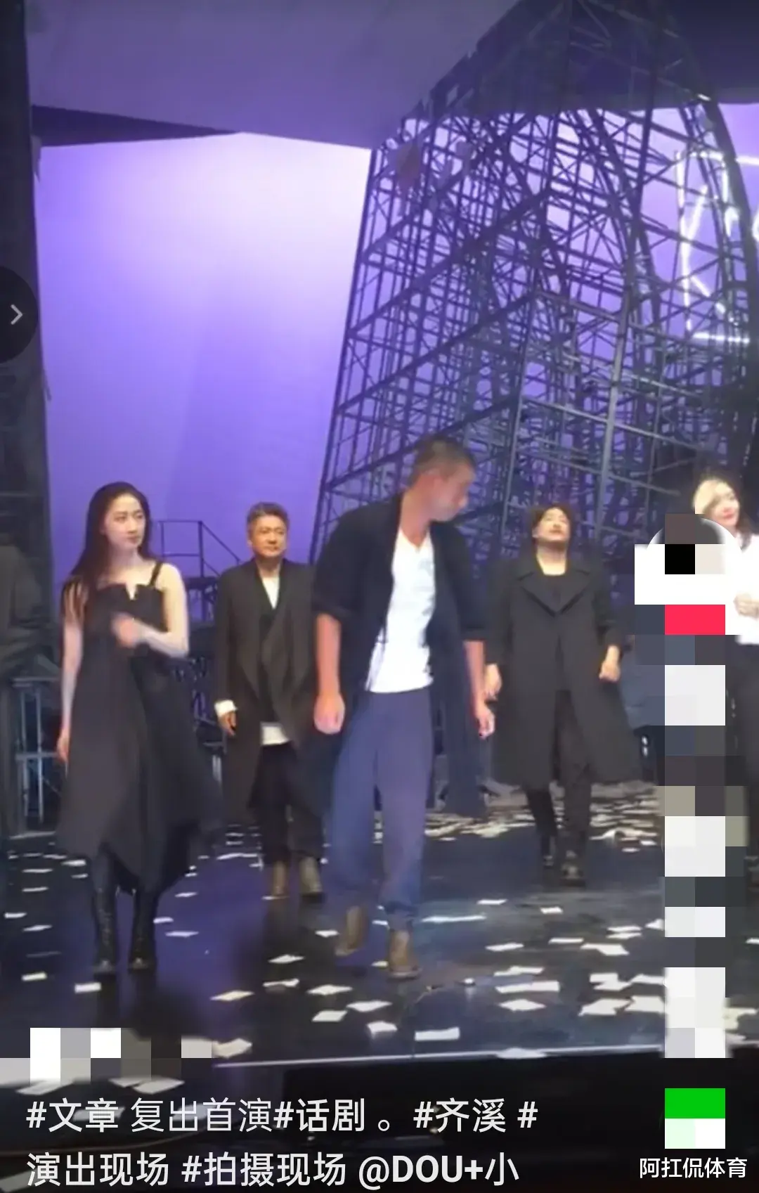 |文章，太过了！