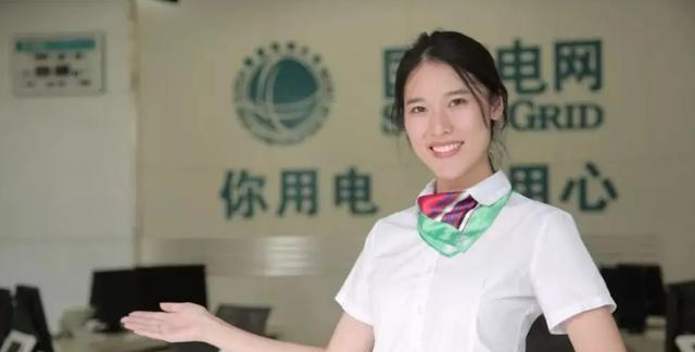 大学生|国家电网公开招聘4万个岗位,六险二金年薪丰厚,应届生更占优势