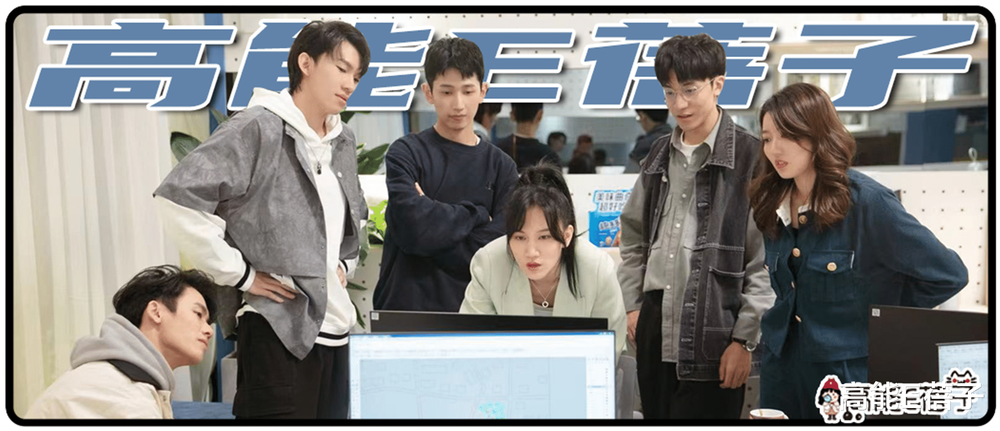 招聘|躺和卷,00后职场人怎么选?