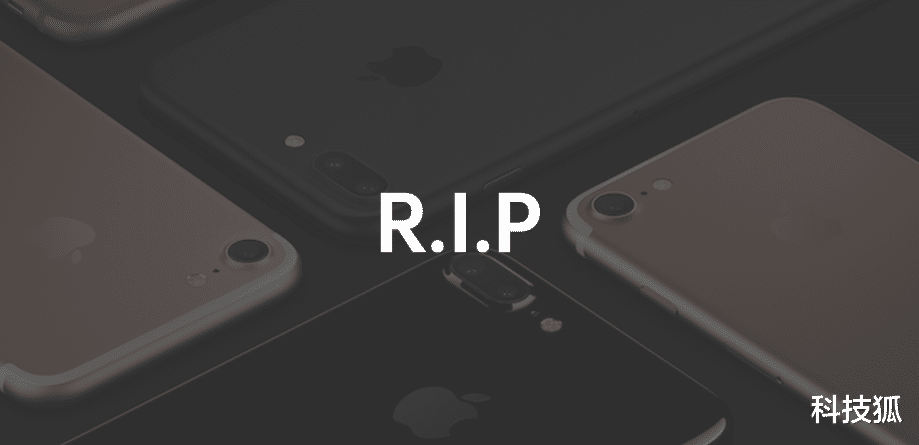 苹果|iPhone 6S 之后，这款钉子户神机也凉了