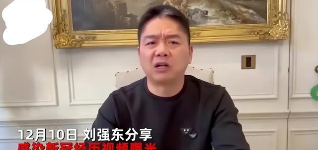 金莎|8位感染的名人:张兰病中直播,刘强东86岁母亲中招,金莎惹争议