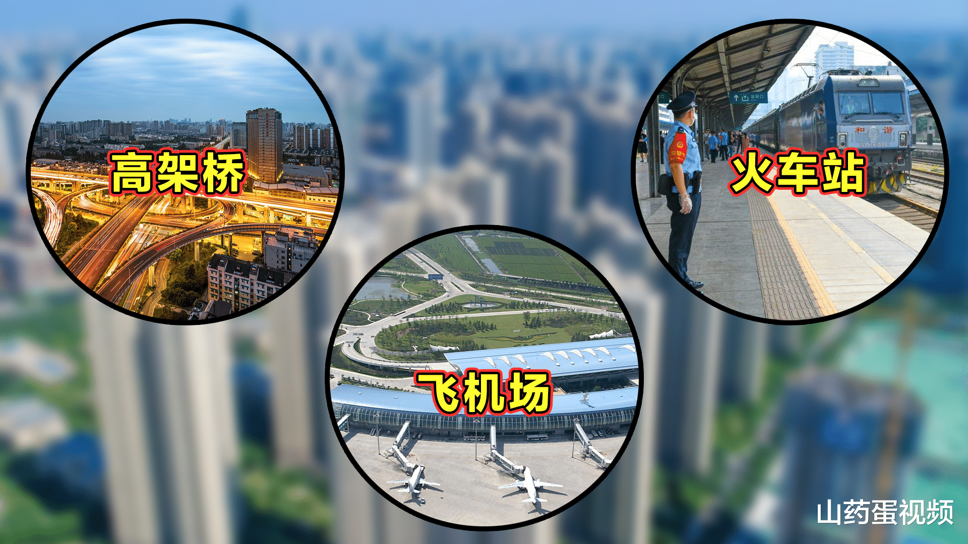 豪宅|房子靠近这4处，基本告别升值机会，但有3个地方的房子还能买