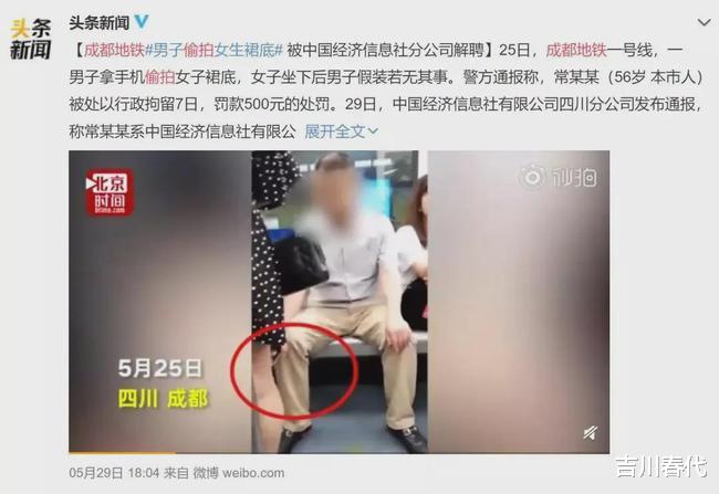 妇科男医生偷拍产妇私处并直播:我的生活不是你的色情片!