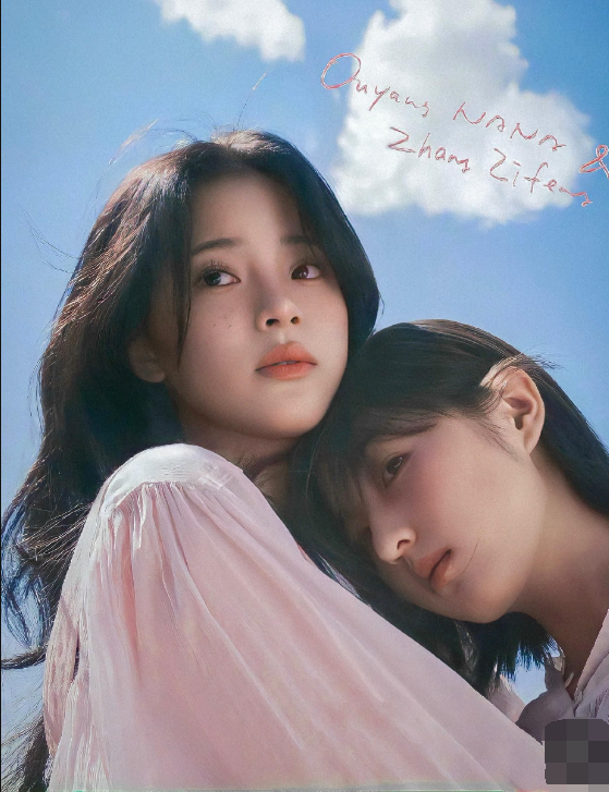 张子枫|欧阳娜娜透露张子枫理想：要做实力派演员，不想背上偶像包袱