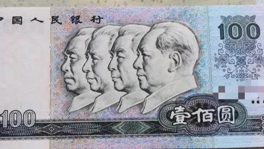 文玩|十年前的一百块钱，要比现在的值钱一些吗？