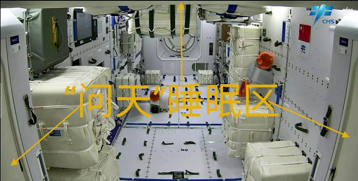 太空宿舍睡觉,站着和躺着哪个更舒服?