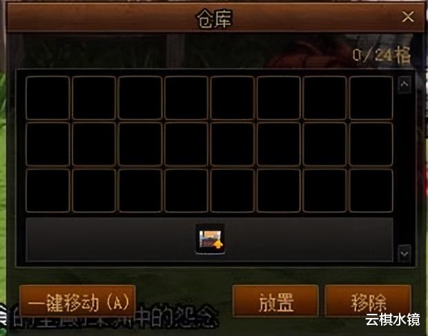 喷泉|DNF家园系统玩法和奖励介绍，刷图之余体验完全不一样的地下城！