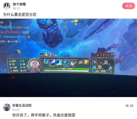 神回复：台风来了，请大家关好门窗，万一把我吹到你家，我是不会走的。