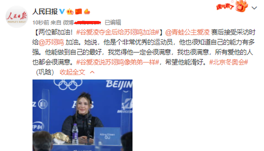 谷爱凌|这才是女神！18岁谷爱凌夺金后鼓励妈妈早日康复，外媒称赞，官方：谁不爱？