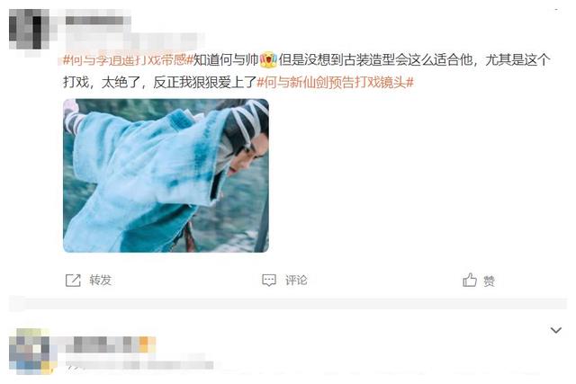 仙剑|《仙剑》官宣引锐评,灵儿不灵,逍遥够帅,拜月教主一身正气