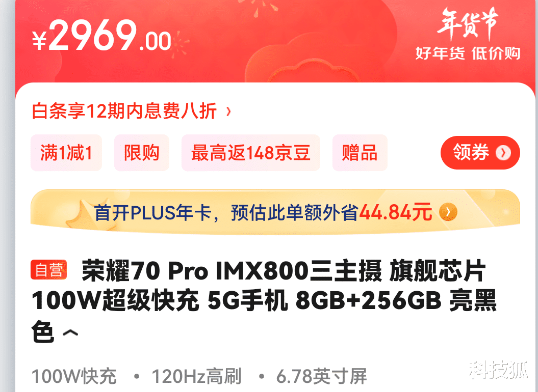 iphone11|全是大内存、高性价比机型！新年换机全攻略