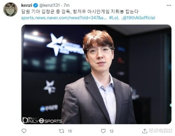 亚运会|kkOma当选韩国亚运会国家队主教练！阿布正在筹备中国国家队