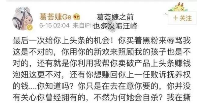 汪峰|汪峰有何难言之隐？带女儿做亲子鉴定，揭开章子怡真面目