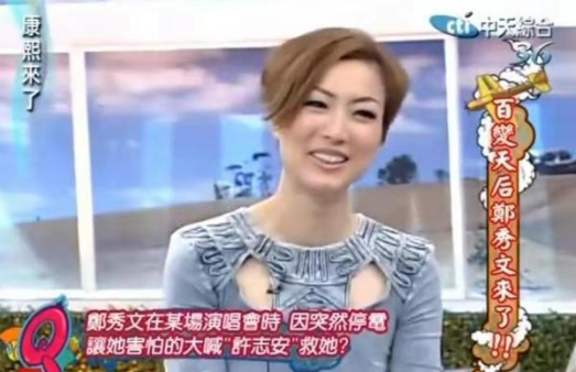 张子枫|姐，你反思一下啊！