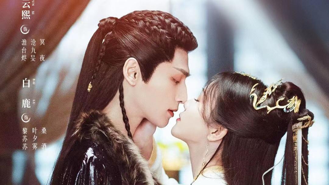 长月烬明|《长月烬明》播出时间定了，高颜值阵容，剧情新颖看点足，要火？