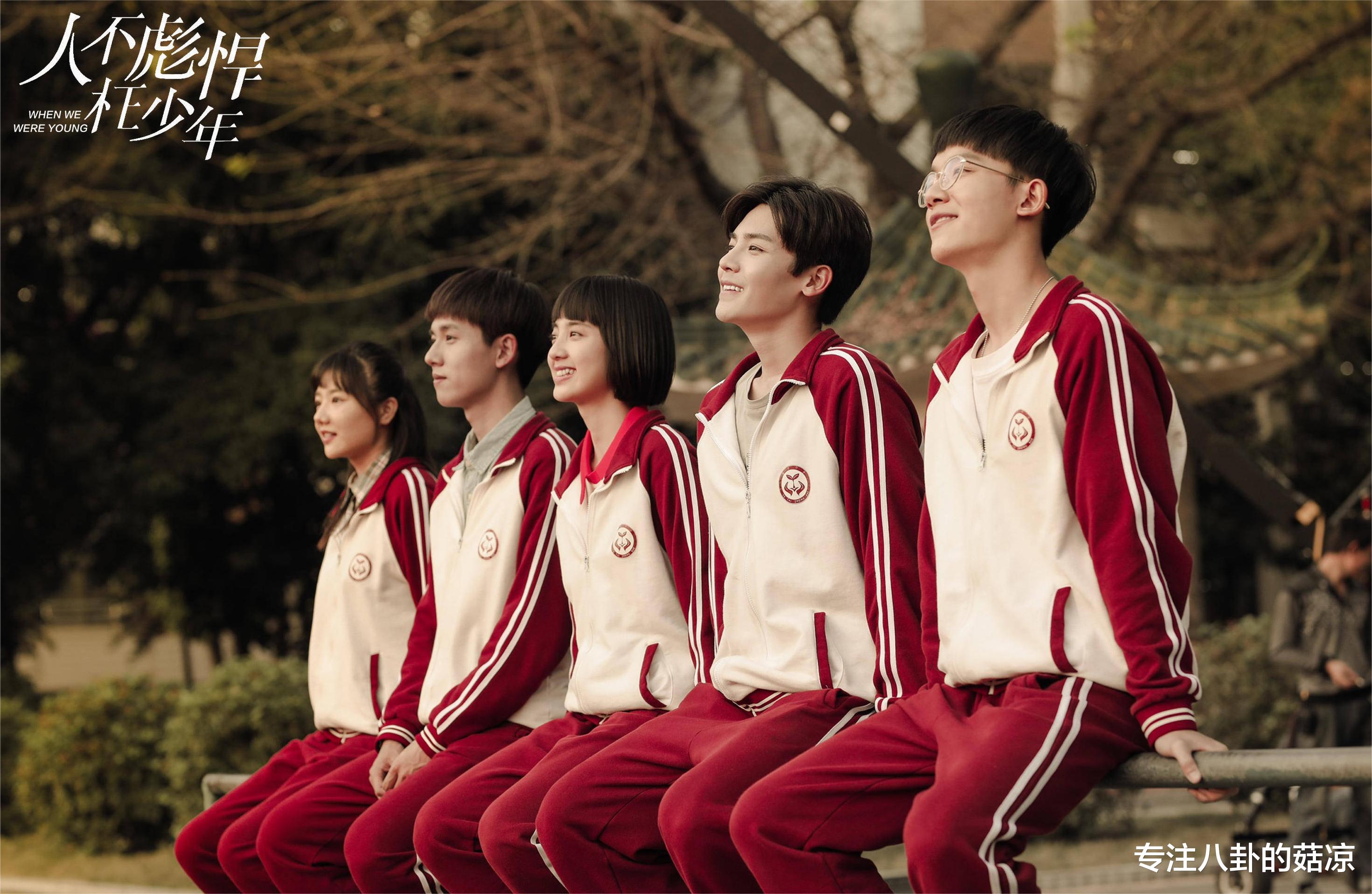 贾静雯|五部好评如潮的青春校园剧，你若一部都没看过，那真的是太可惜了