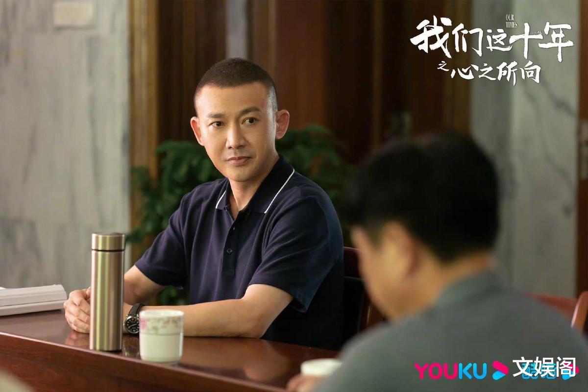 电视剧|总局收视率：《我们这十年》第七，《大考》第二，第一太横