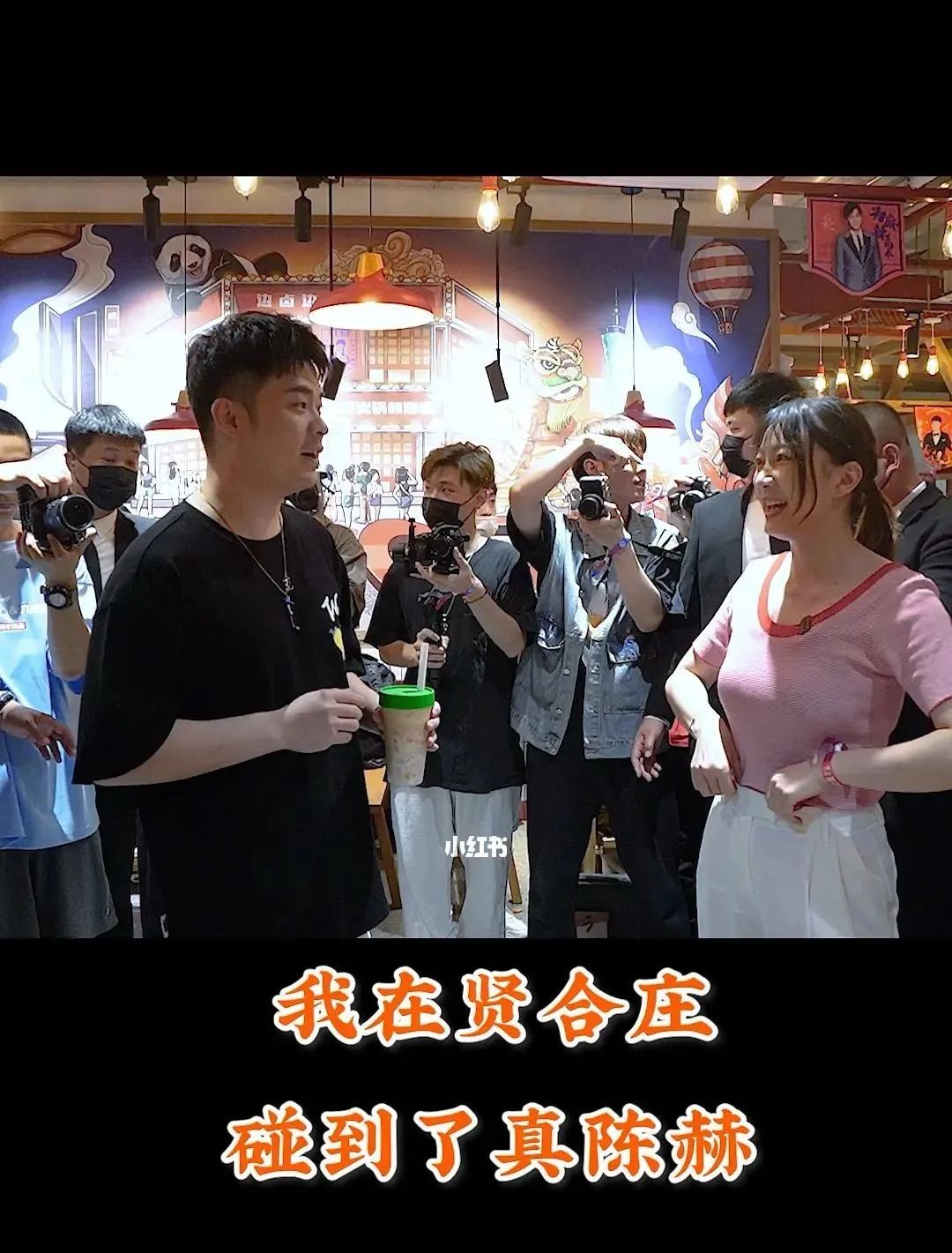 关晓彤|这些顶流，圈完钱就跑？