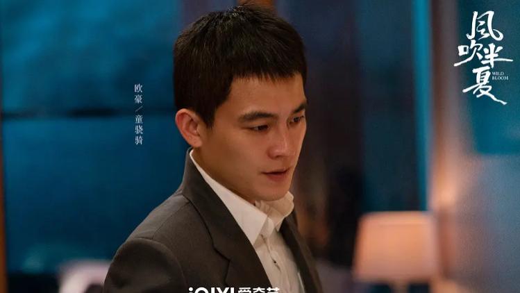 赵丽颖|风吹半夏中有5大恶人，郭启东小人，裘毕正奸诈，不起眼的最可恨