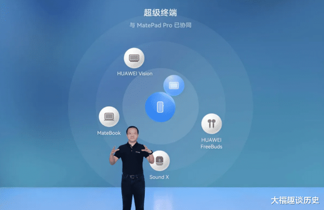 苹果|余承东公布鸿蒙最新数据，这一次，谷歌也没料到