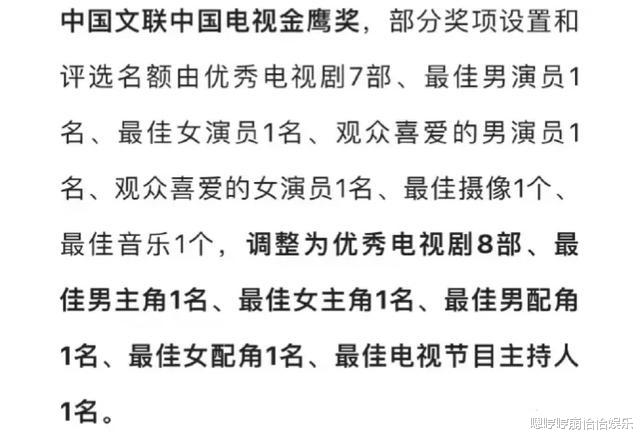 欢迎光临|娱乐圈的演员们，终于迎来了靠实力说话的时代！