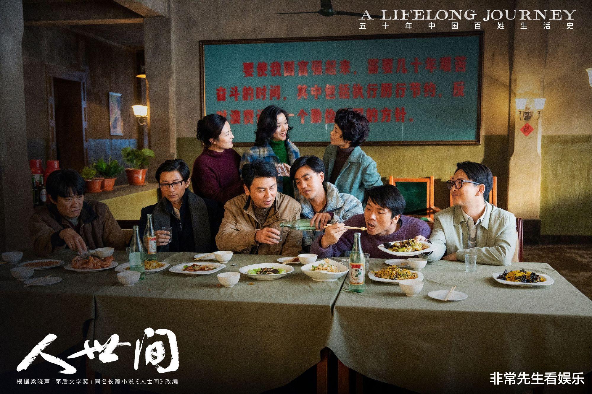 人世间|《人世间》催泪集，周爸周妈携手离世，留下3大遗憾