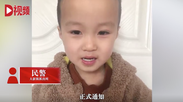 6岁自闭症男孩走失5天引发关注,警方回应:孩子尚未找到,如有消息会正式通