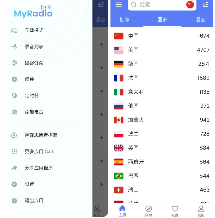 软件|手机里7个有趣又实用的APP,每一个都让人惊喜满满