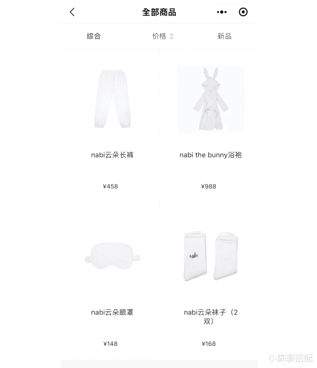 为什么网上买衣服越来越难?10个网购“套路”看看你都踩了没