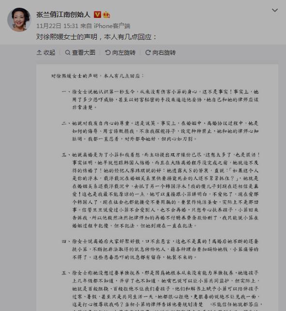 汪小菲|大S智商果然不如张兰，汪小菲嘶吼不是情绪发泄，而是为直播预热