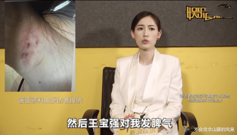 马蓉|时隔6年后,再看马蓉境遇,当时有多风光,现在就有多落魄