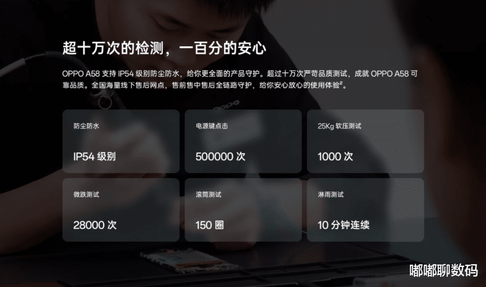 OPPO|OPPO A系列销量破5.5亿，靠的不仅是堆料！超值新机也在路上了