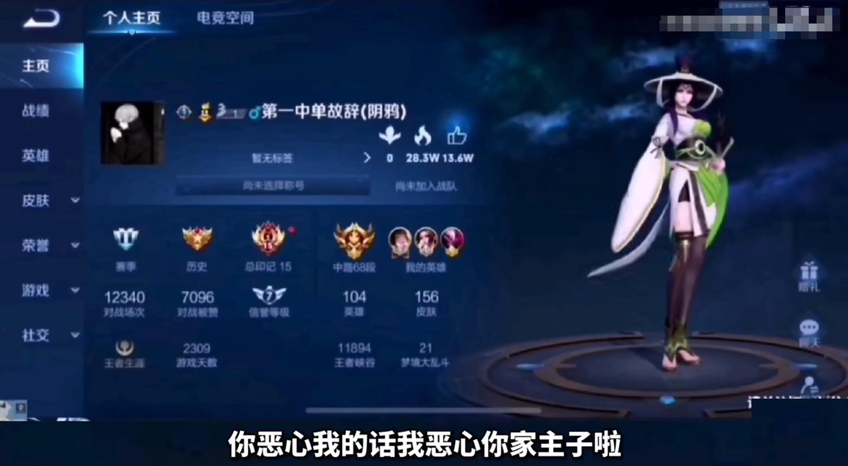 买红妹|神鸡营表态后,故辞直播间遭爆破,赖神直接下场点赞表明态度