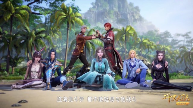 acgn漫评|斗罗：唐三忌惮海龙斗罗两点，破魔领域只是其次