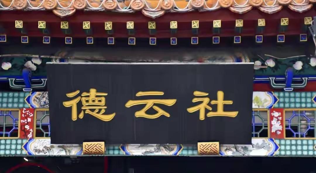 苗苗|马季先生高徒参加，石富宽马志明助阵，德云社相声春晚收视率稳了