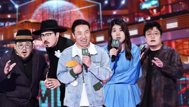 程璐|《脱口秀大会5》主题赛开启，思文垫底被淘汰，现场感谢程璐！